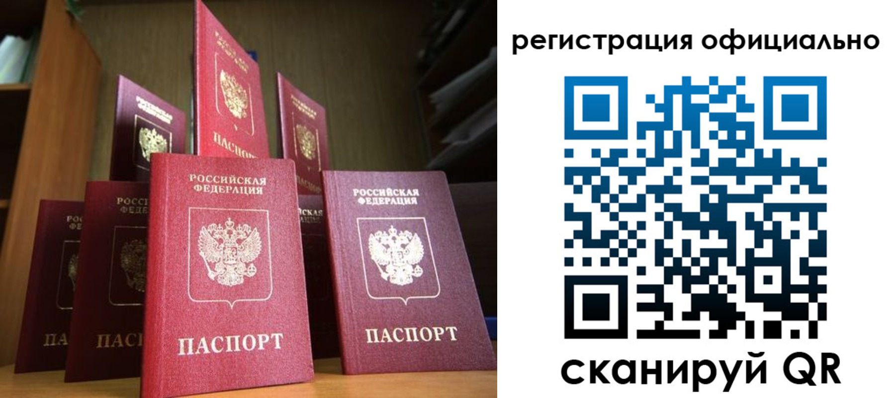 временная регистрация госуслуги в Лесном