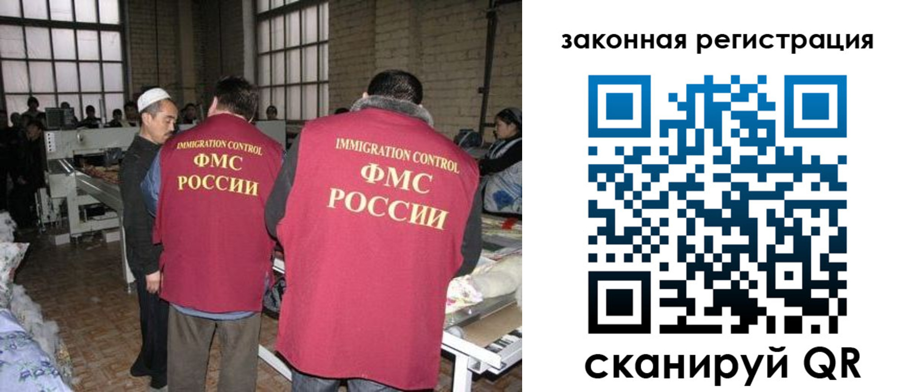 прописка 2025 в Лесном