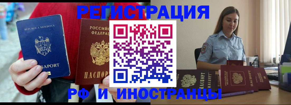 где прописаться в Лесном