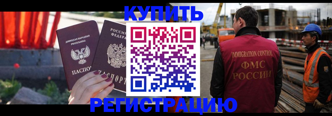 временная регистрация госуслуги в Лесном