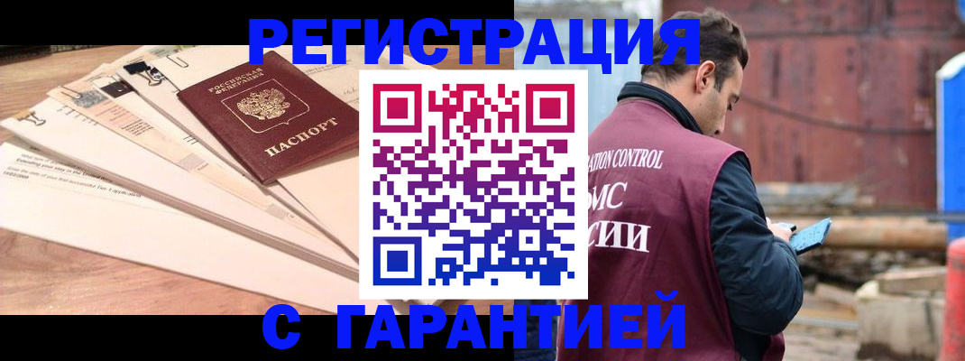 временная регистрация госуслуги в Лесном